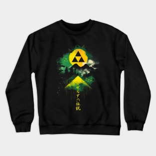 Densetsu Crewneck Sweatshirt